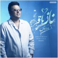 دانلود آهنگ جدید و شنیدنی پویا بیاتی با نام ناز با تو